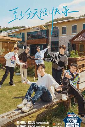 江苏seo排名优化推广费用